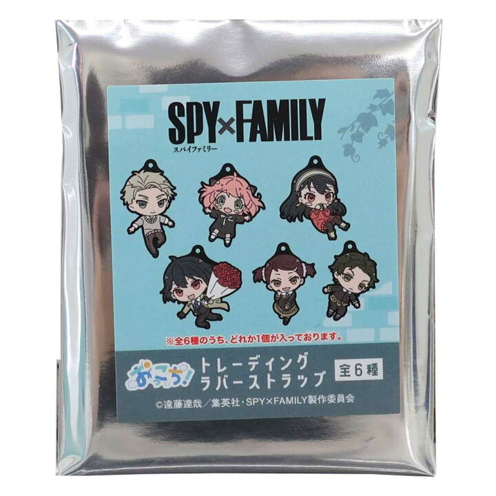 楽天市場】スパイファミリー SPY FAMILY グッズ キーホルダー 