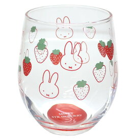 ミッフィー ガラスコップ ぽってりタンブラー MIFFY STRAWBERRY ディックブルーナ 金正陶器 プレゼント ギフト 絵本キャラクター グッズ シネマコレクション