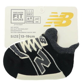 ニューバランス 子供用靴下 キッズソックス スニーカーソックス ブラック new balance シン NB エヌビー フレンズヒル プレゼント 女の子 男の子 子ども スポーツブランド グッズ メール便可 シネマコレクション