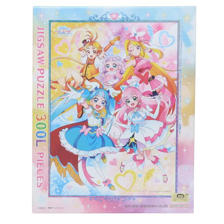 楽天市場】ひろがるスカイ！プリキュア パズル ジグソーパズル300 