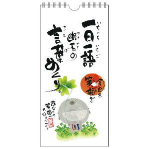 y12͖|Cg10{IzؗH NJ_[ Ǌ|߂J_[ Ί  ؂̌t߂ Xy[XM[~ebh Mtg CeA A[g Ob