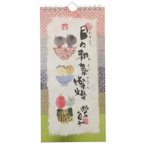 ؗH NJ_[ Ǌ|߂J_[ XaCWW  ؂̌t߂ Xy[XM[~ebh Mtg CeA A[g ObY [։ Vl}RNV