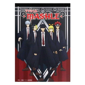 マッシュル -MASHLE- グッズ メモ帳 ステッカー付メモ C サンスター文具 新学期準備文具 アニメキャラクター メール便可 シネマコレクション