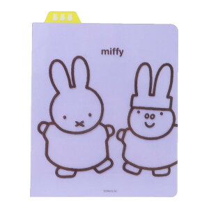 ミッフィー 下敷き リングノート スクエア用下敷き purple ディックブルーナ Green Flash かわいい 文具 絵本キャラクター グッズ メール便可 シネマコレクション