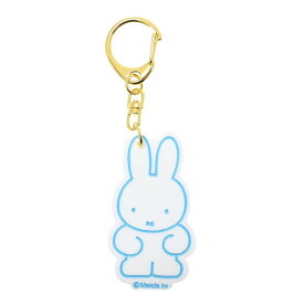【ポイント10倍 & クーポン！】ミッフィー キーリング アクリルキーホルダー blue ディックブルーナ Green Flash コレクション雑貨 絵本キャラクター グッズ メール便可 シネマコレクション