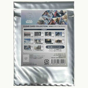 X^[EH[Y RNVG ؎^NAJ[hRNV S10 D100 STAR WARS CbN RN^[G LN^[ ObY [։ Vl}RNV