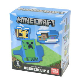 マインクラフト クリップ ラバークリップ2 全8種 Minecraft エンスカイ コレクション雑貨 ゲームキャラクター グッズ シネマコレクション