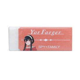 【最大1000円OFFクーポン！】レーダー消しゴム Radar 消しゴム スパイファミリー SPY FAMILY ヨル 少年ジャンプ ヒサゴ 新学期準備文具 アニメメール便可