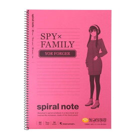 【ポイント10倍 & クーポン！】スパイファミリー SPY FAMILY グッズ リングノート B5ノート ヨル 少年ジャンプ ヒサゴ 新学期準備文具 アニメキャラクター メール便可 シネマコレクション
