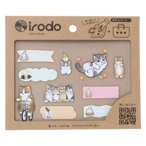 モフサンド 名前ラベル 布転写シール ネーム ゆるにゃん mofusand ヒサゴ ネームシール ファブリックステッカー デコレーション ファッション雑貨 キャラクター グッズ メール便可 シネマコレ