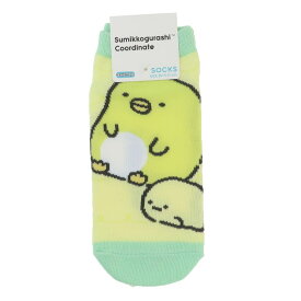 すみっコぐらし ジュニアソックス 子ども用靴下 ぺんぎん？ ボーダー サンエックス スモールプラネット キャラックス キャラクター グッズ メール便可 シネマコレクション