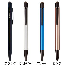 タッチペン ジェットストリーム　0.7mmボール単色ボールペン＆タッチペン 三菱鉛筆 タブレット スタイラス メール便可 シネマコレクション