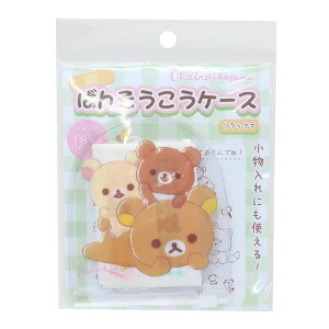 リラックマ 絆創膏 ばんそうこうケース サンエックス ヒサゴ 小物入れ キャラクター グッズ メール便可 シネマコレクション