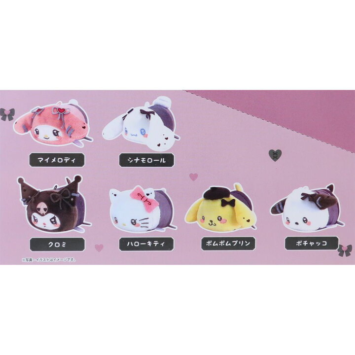楽天市場】サンリオキャラクターズ マスコット ぽてコロマスコット4 全 