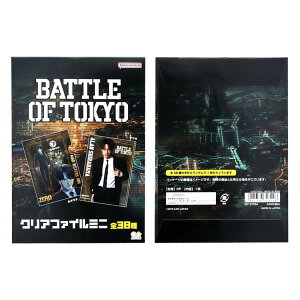 BATTLE OF TOKYO NAtH_[ NAt@C~j A6 S38 TX^[ Vw RNV LN^[ ObY [։ Vl}RNV