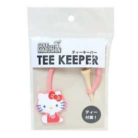 【ポイント10倍 & クーポン！】ハローキティ ゴルフ用品 ティーキーパー キティポイント サンリオ 丸眞 ゴルフ雑貨 キャラクター グッズ メール便可 シネマコレクション
