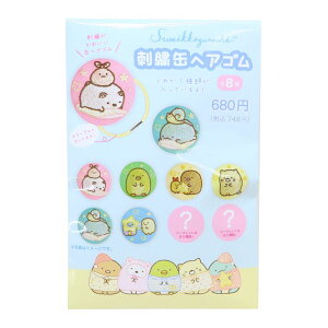 ݂R炵 wAANZ hJʃwAS S8 Ƃ܂ TGbNX eB[Yt@Ng[ RNVG LN^[ ObY [։ Vl}RNV