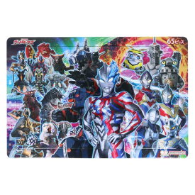 ウルトラヒーローズ 知育玩具 パズル65P B4パズル A柄 特撮ヒーロー サンスター文具 65ピース おもちゃ 子供 プレゼント キャラクター グッズ シネマコレクション