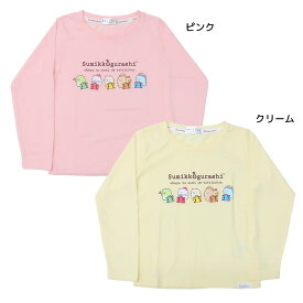 すみっコぐらし キッズ ファッション 天竺ラバープリント長袖Tシャツ サンエックス カイタックファミリー キッズ 子ども キャラクター グッズ メール便可 シネマコレクション