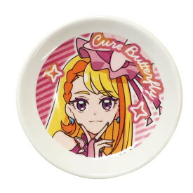 ひろがるスカイ！プリキュア 醤油皿 プチ小皿 キュアバタフライ 金正陶器 プレゼント アニメキャラクター グッズ シネマコレクション