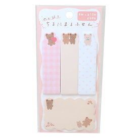 付箋 のんびりちるにまるふせん くま カミオジャパン 新学期準備文具 かわいい グッズ メール便可 シネマコレクション
