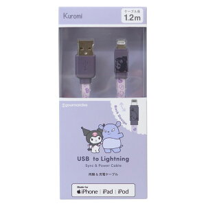 N~ [dP[u USB Lightning Ή [dP[u CgjOP[u1.2m TI O}fB[Y MFiF [dΉ LN^[ ObY [։ Vl}RNV