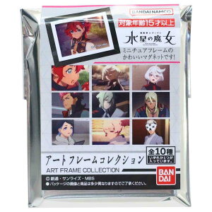 @mK_ ̖ }Olbg A[gt[RNV S10 o_C RNVG AjLN^[ ObY [։ Vl}RNV