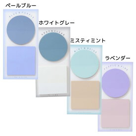 ミストミスト 付箋 フィルムふせん クーリア 新学期準備文具 シンプル グッズ メール便可 シネマコレクション