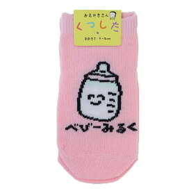 【ポイント10倍 & クーポン！】おえかきさん はじめての赤ちゃん靴下 ベビー アンクルソックス べびーみるくさん オクタニ かわいい おもしろ雑貨 グッズ メール便可 シネマコレクション