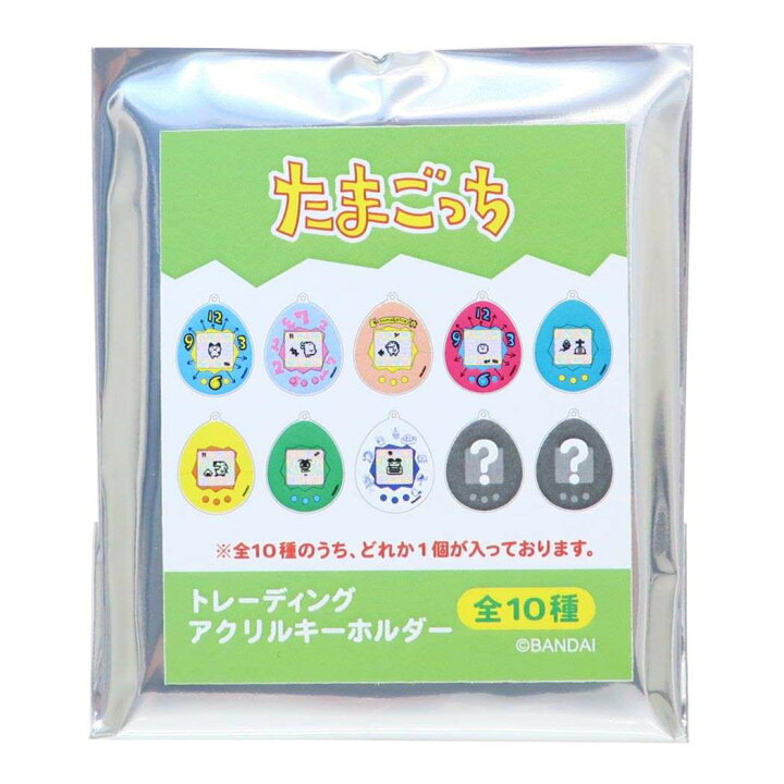 楽天市場】たまごっち キーホルダー トレーディングアクリル  