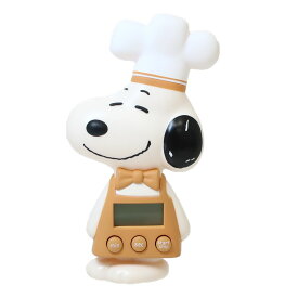 スヌーピー キッチン雑貨 キッチンタイマー シェフ ピーナッツ マリモクラフト プレゼント キャラクター グッズ シネマコレクション