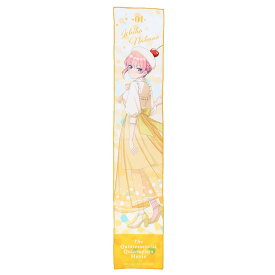 五等分の花嫁 グッズ マフラータオル スリムロングタオル クリームソーダver. 中野一花 Green Flash プレゼント アニメキャラクター シネマコレクション