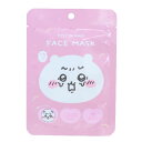 ちいかわ コスメ雑貨 フェイスマスク ちいかわ ナガノ 粧美堂 保湿パック キャラクター グッズ メール便可 シネマコレクション