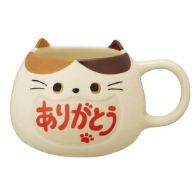 マグカップ ありがとうマグ ねこ デコレ プレゼント キャラクター グッズ シネマコレクション