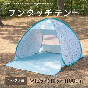 �y�|�C���g10�{ & �N�[�|���I�z���݂��R���炵 �A�E�g�h�A�p�i ���b�V���t���|�b�v�A�b�v�e���g �T���G�b�N�X �A�T�q���m ���W���[ �L�����v �L�����N�^�[ �O�b�Y �V�l�}�R���N�V����