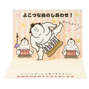 O[eBOJ[h o[Xf[BD150-3 ܂|bvAbvJ[h މj TI bZ[WJ[h aj ObY [։ Vl}RNV