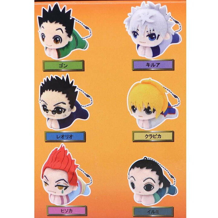 楽天市場】HUNTERxHUNTER マスコット はぐキャラコレクション 全6種 