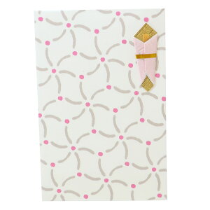 ぽち袋 ポチ袋 ねじれ麻の葉 Green Flash 金封 おしゃれ グッズ メール便可 シネマコレクション