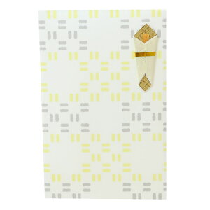 ぽち袋 ポチ袋 二崩し Green Flash 金封 おしゃれ グッズ メール便可 シネマコレクション