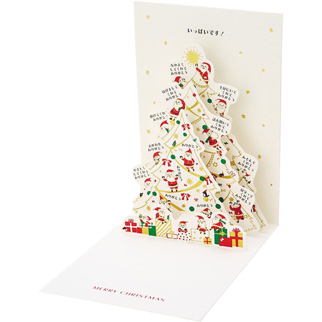 クリスマスカード シアーポストカード スターライト APJ - レター、カード