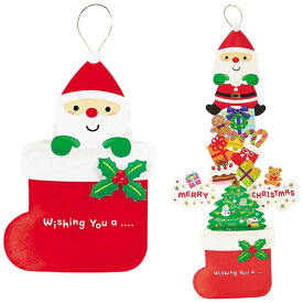CHRISTMAS グリーティングカード クリスマスカード jx44-3 クリスマスブーツからサンタ サンリオ プレゼント Xmasカード グッズ メール便可 シネマコレクション