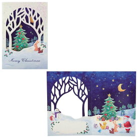 CHRISTMAS グリーティングカード クリスマスカード jx8-3 森の中のサンタと動物 サンリオ プレゼント Xmasカード グッズ メール便可 シネマコレクション