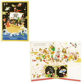 CHRISTMAS グリーティングカード ワフウ8-3 和風クリスマス 宝船にサンタ サンリオ プレゼント ポップアップ グッズ メール便可 シネマコレクション