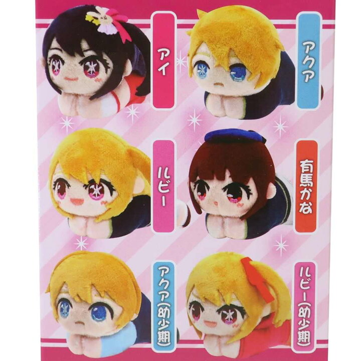 楽天市場】推しの子 マスコット はぐキャラコレクション 全6種 
