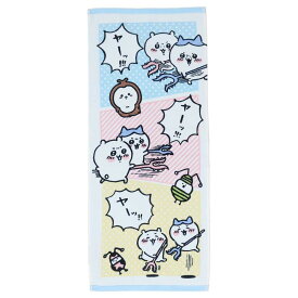 【最大1000円OFFクーポン！】ちいかわ フェイスタオル プリントロングタオル ヤーッ 丸眞 新生活雑貨 キャラクター グッズ メール便可 シネマコレクション