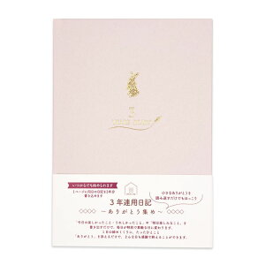 ݂Ȃ̕ _CA[ 3NApL  N[Ys B6 L^ ObY [։ Vl}RNV