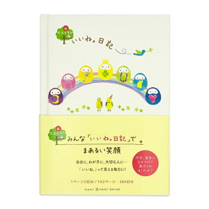 nami nami _CA[ 1N˓L ӂ낤 N[Ys MtgG K[[CXg ObY [։ Vl}RNV