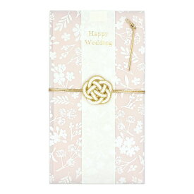 Tomoko Hayashi のし袋 ベールで包む白箔祝儀袋 花風 クローズピン お祝い袋 金封 結婚 グッズ メール便可 シネマコレクション