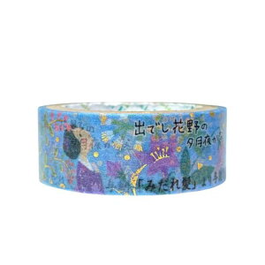 w }Xe ҂}XLOe[v 15mm ݂ꔯ @^Ӗ쏻q V[ S[hzO fR[V 蒠fR ObY [։ Vl}RNV