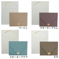 【最大1000円OFFクーポン！】ユーロフラップ封筒レター レターセット ベージュ フロンティア 便箋＆封筒 …